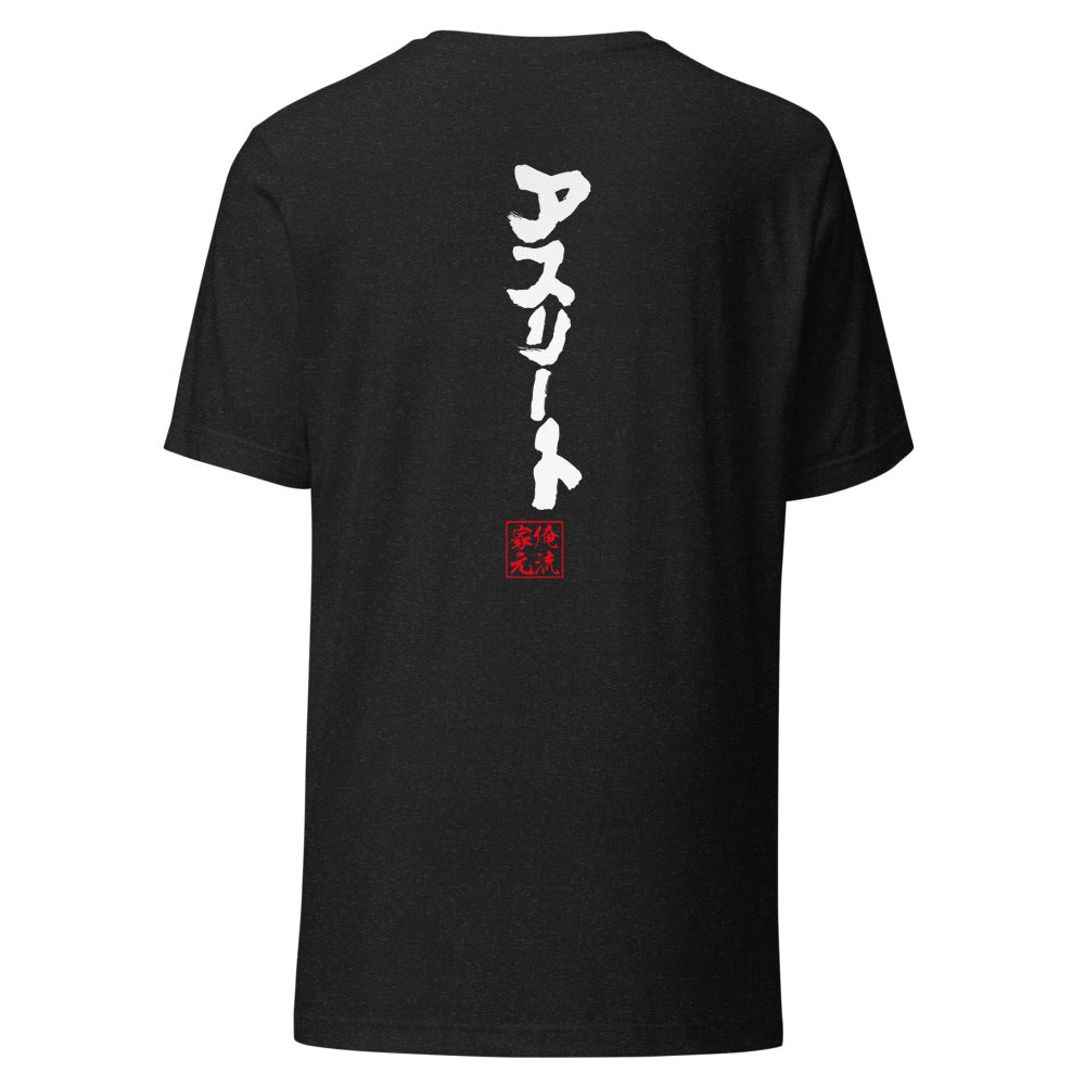 GOROKU black back mockup - 4582485990947