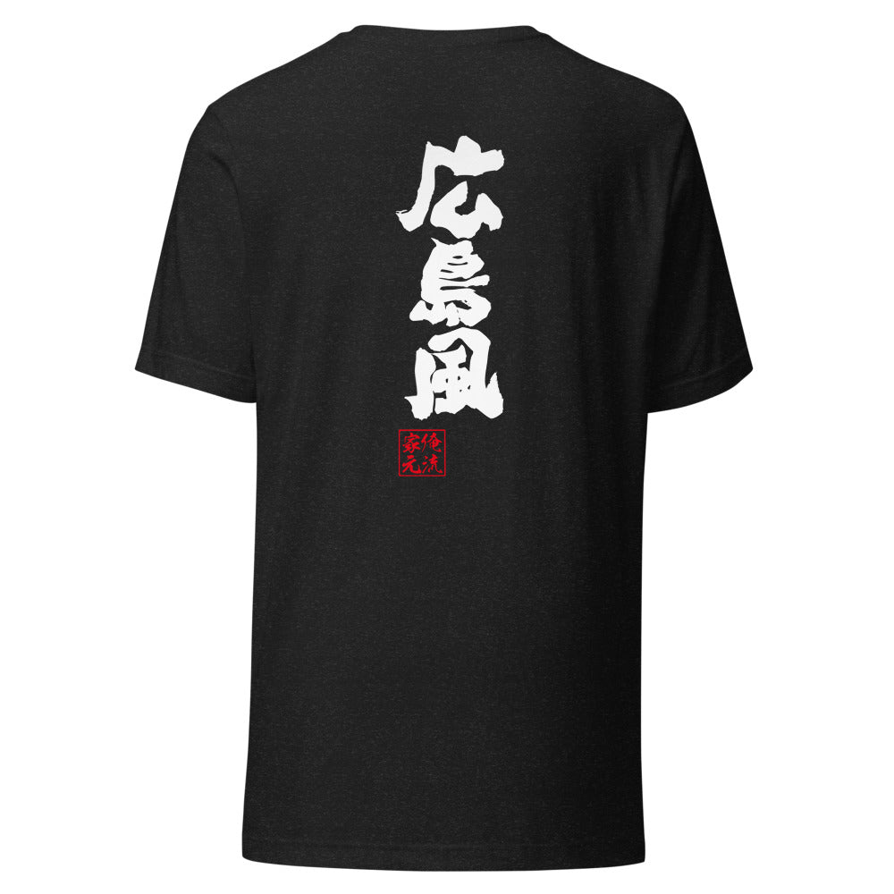 GOROKU black back mockup - 4582485991241