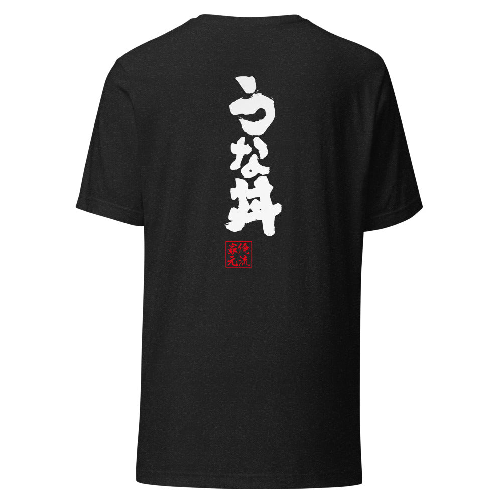 GOROKU black back mockup - 4582485991289