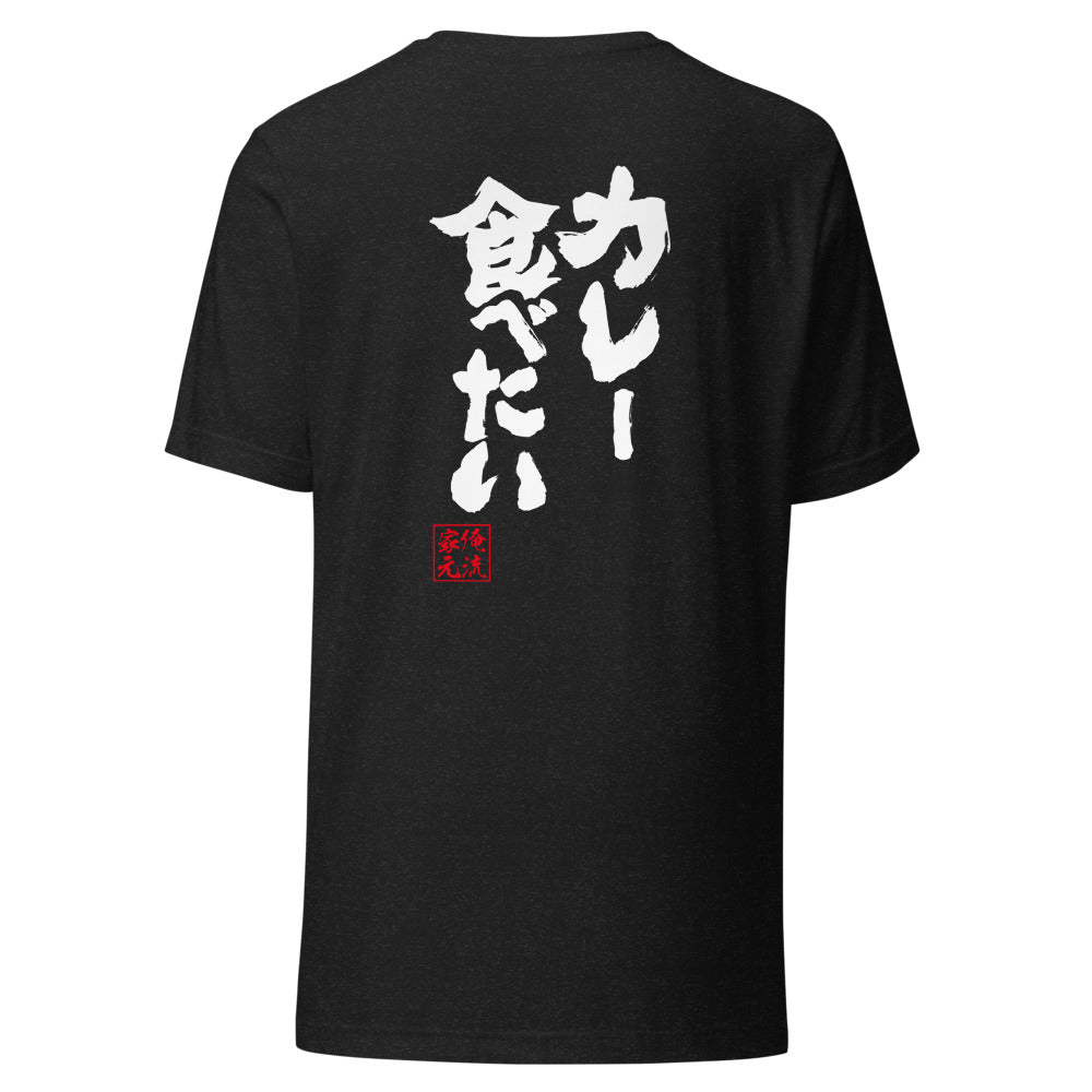 GOROKU black back mockup - 4582485991616