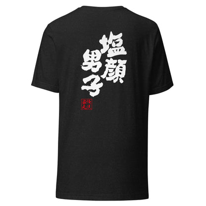 GOROKU black back mockup - 4582485991777
