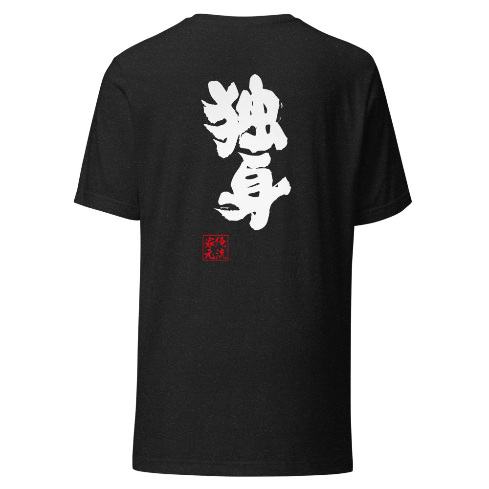 GOROKU black back mockup - 4582485991883