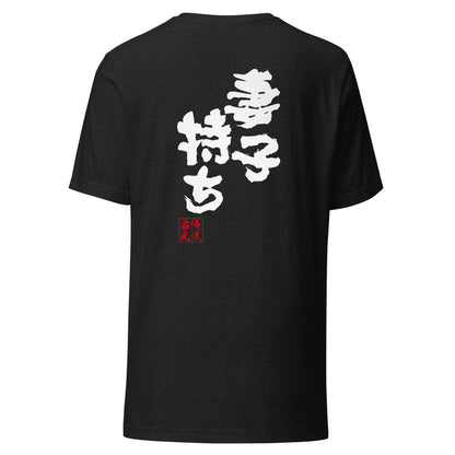 GOROKU black back mockup - 4582485991890