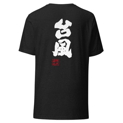 GOROKU black back mockup - 4582485992040