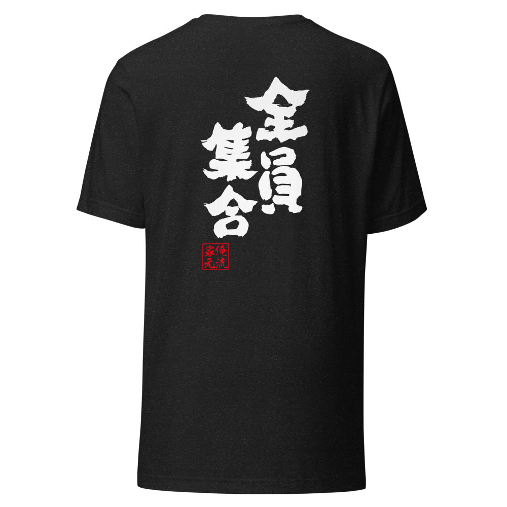 GOROKU black back mockup - 4582485995737