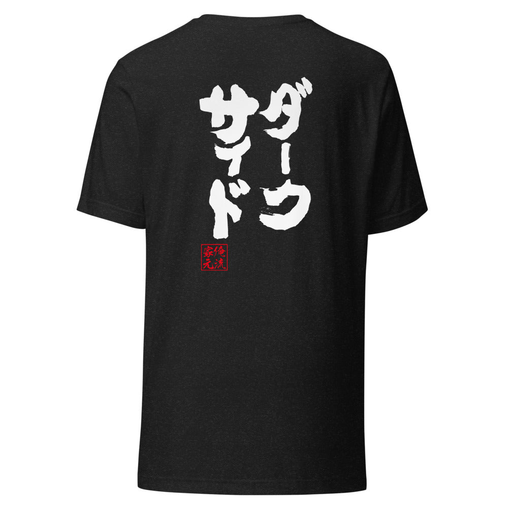 GOROKU black back mockup - 4582485992569