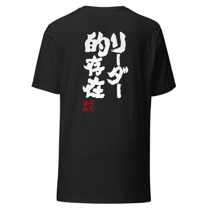 GOROKU black back mockup - 4582485992576
