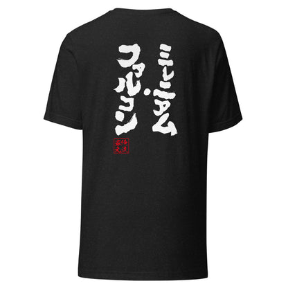 GOROKU black back mockup - 4582485992637