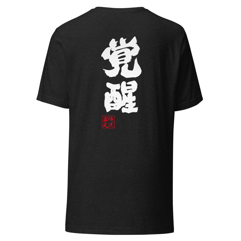 GOROKU black back mockup - 4582485992842