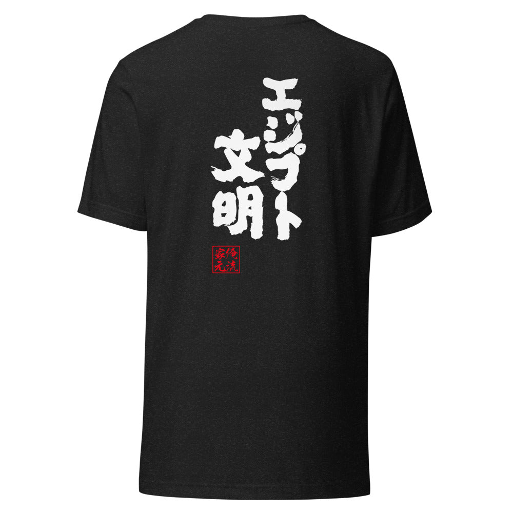 GOROKU black back mockup - 4582485992880