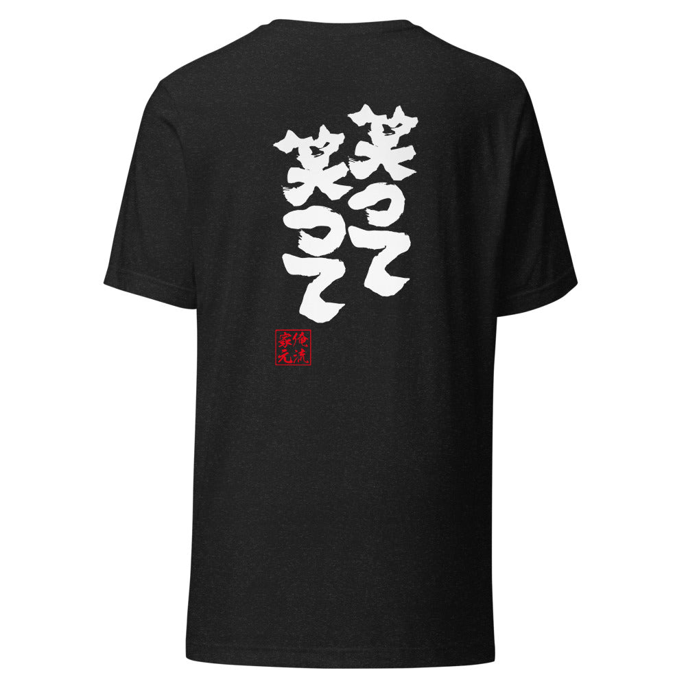 GOROKU black back mockup - 4582485992903