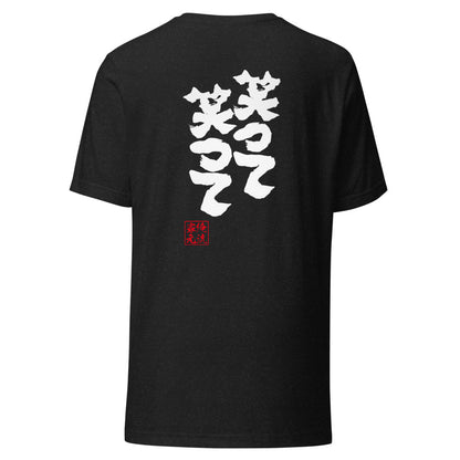 GOROKU black back mockup - 4582485992903