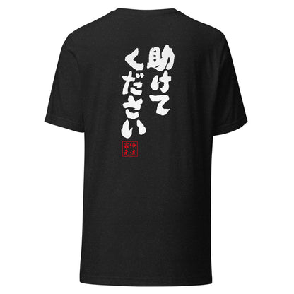 GOROKU black back mockup - 4582485993016