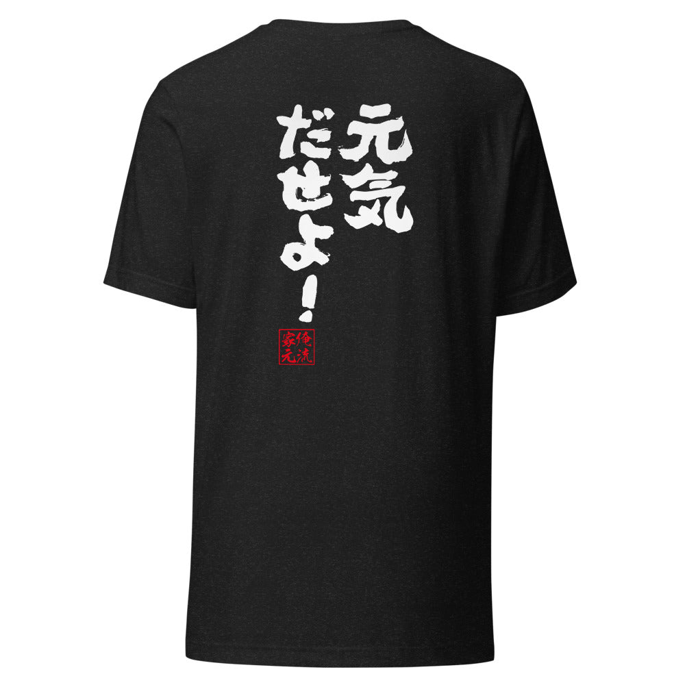 GOROKU black back mockup - 4582485993061