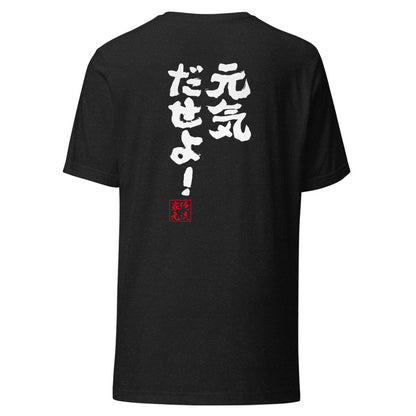 GOROKU black back mockup - 4582485993061