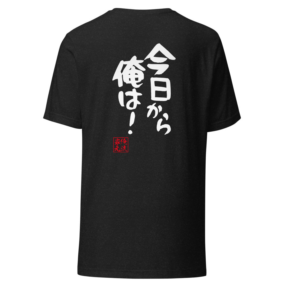 GOROKU black back mockup - 4582485999018
