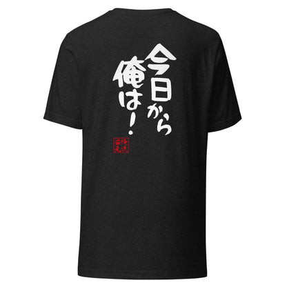 GOROKU black back mockup - 4582485999018