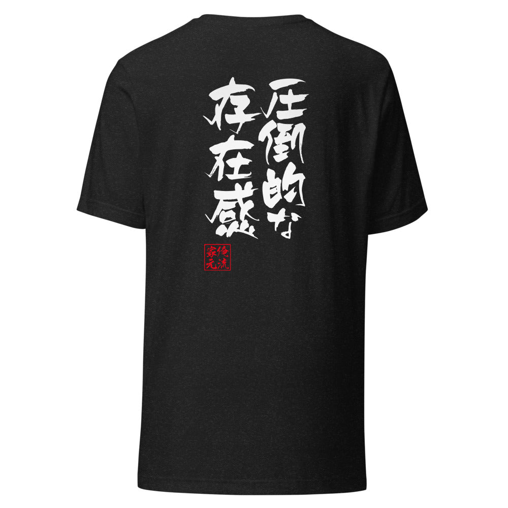GOROKU black back mockup - 4582485993894