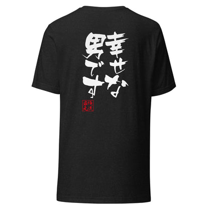 GOROKU black back mockup - 4582485994570