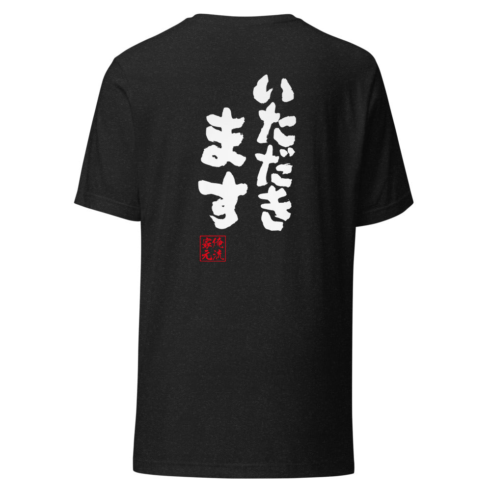 GOROKU black back mockup - 4582485995256