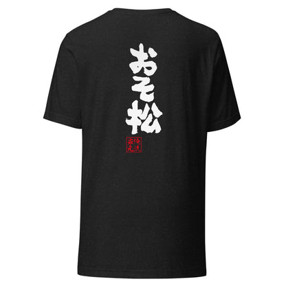 GOROKU black back mockup - 4582485995294