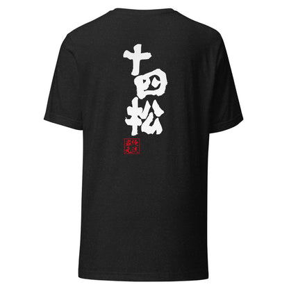 GOROKU black back mockup - 4582485995348