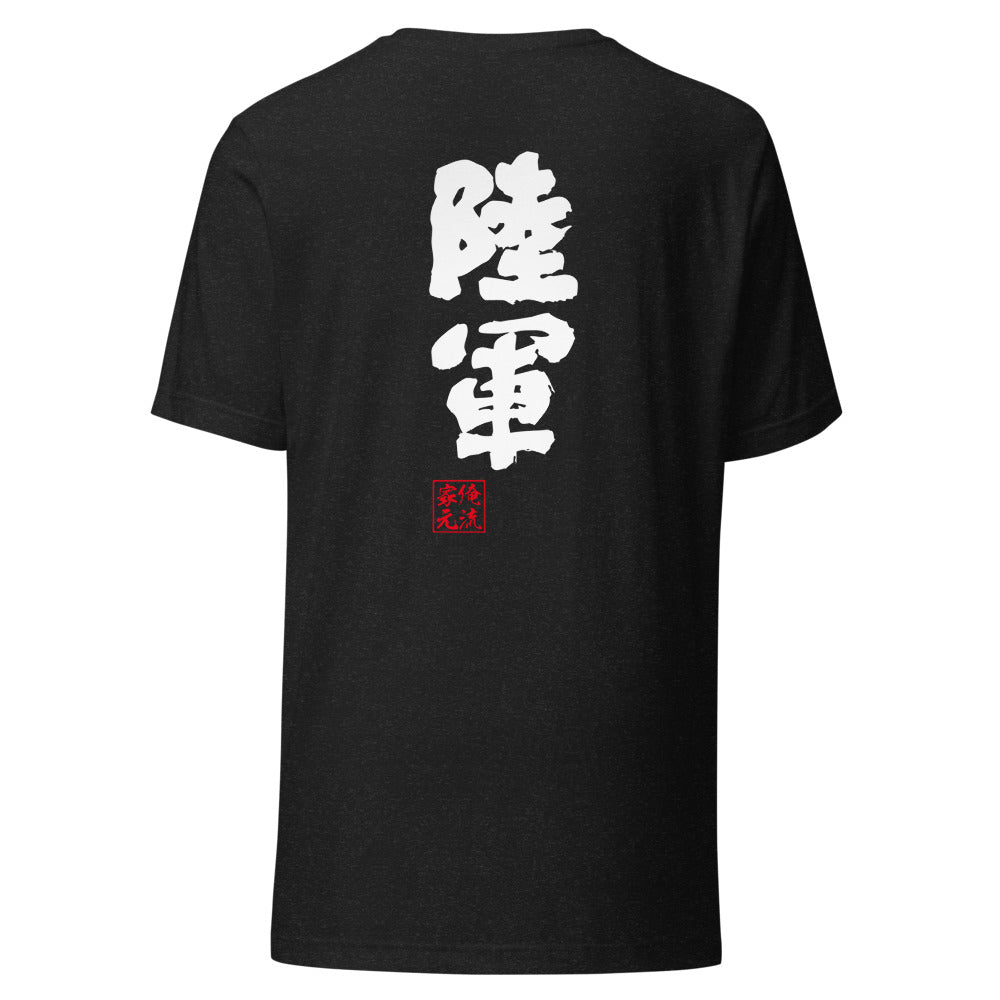 GOROKU black back mockup - 4582485995430