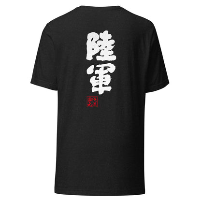 GOROKU black back mockup - 4582485995430