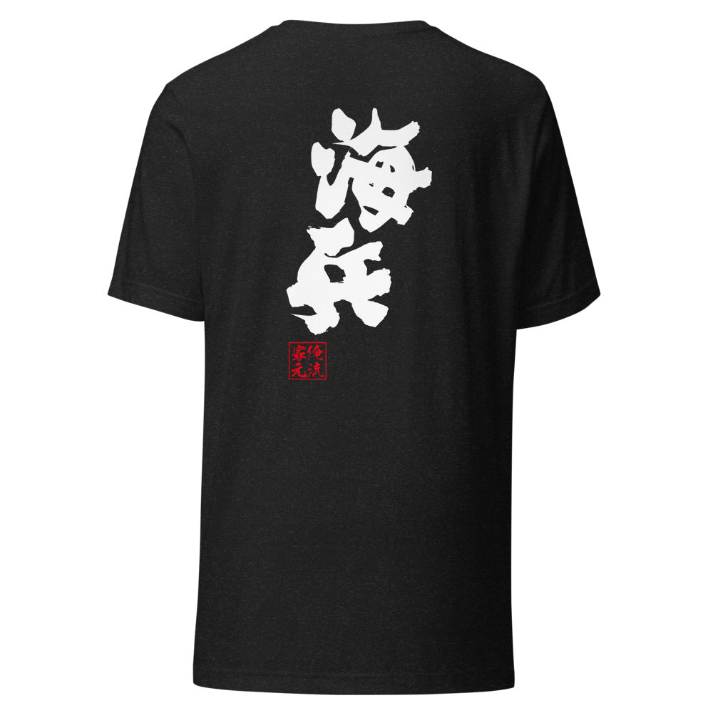 GOROKU black back mockup - 4582485995461