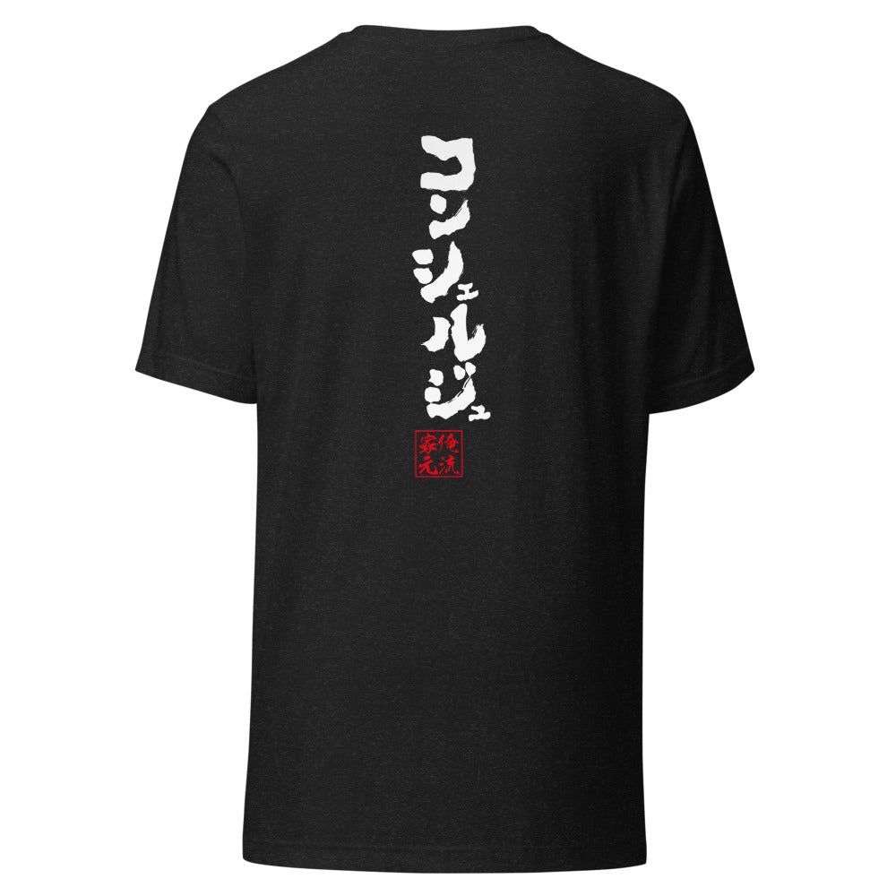 GOROKU black back mockup - 4582485995522