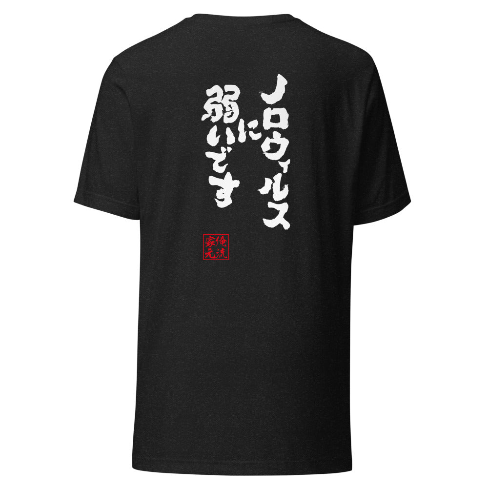 GOROKU black back mockup - 4582485995782