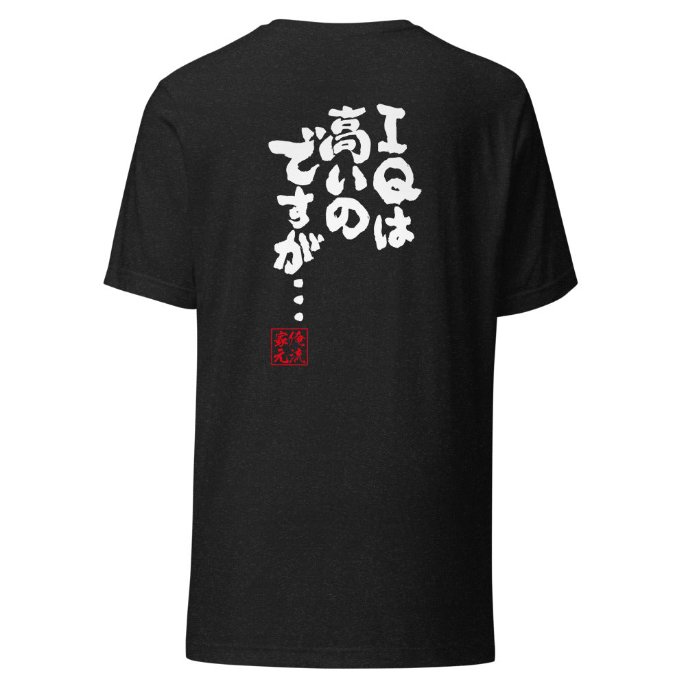 GOROKU black back mockup - 4582485995881