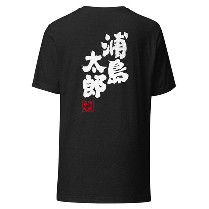GOROKU black back mockup - 4582485995980