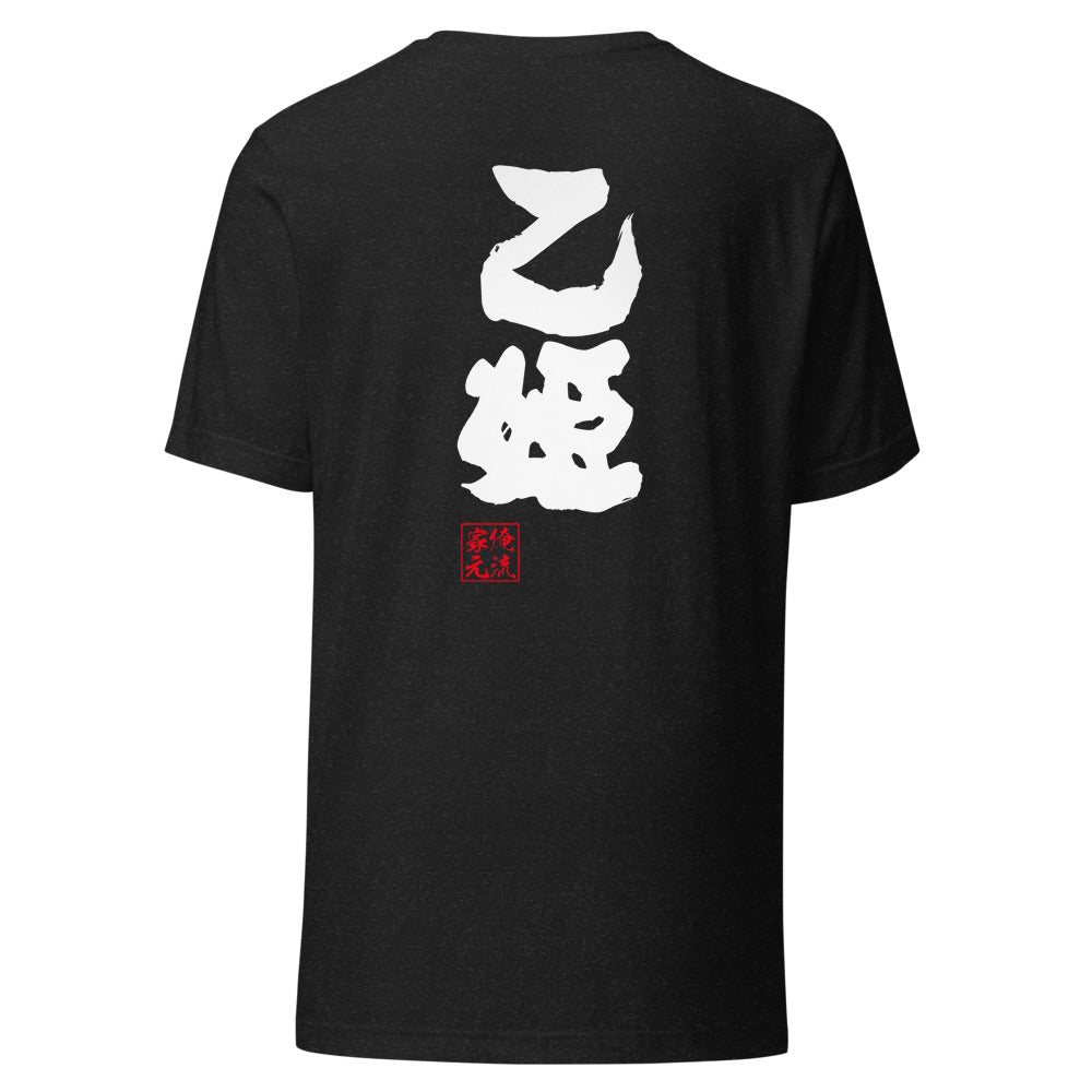 GOROKU black back mockup - 4582485996000