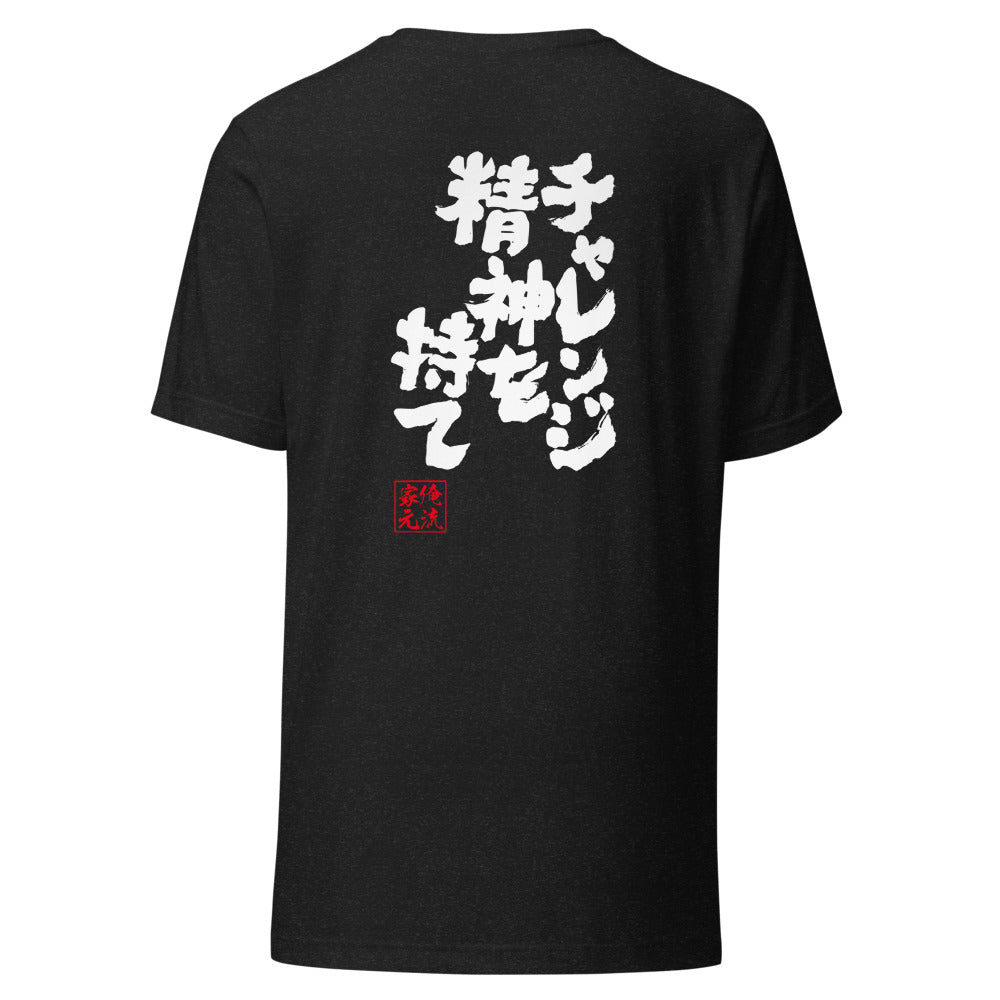 GOROKU black back mockup - 4582485996055