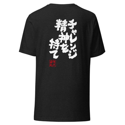 GOROKU black back mockup - 4582485996055