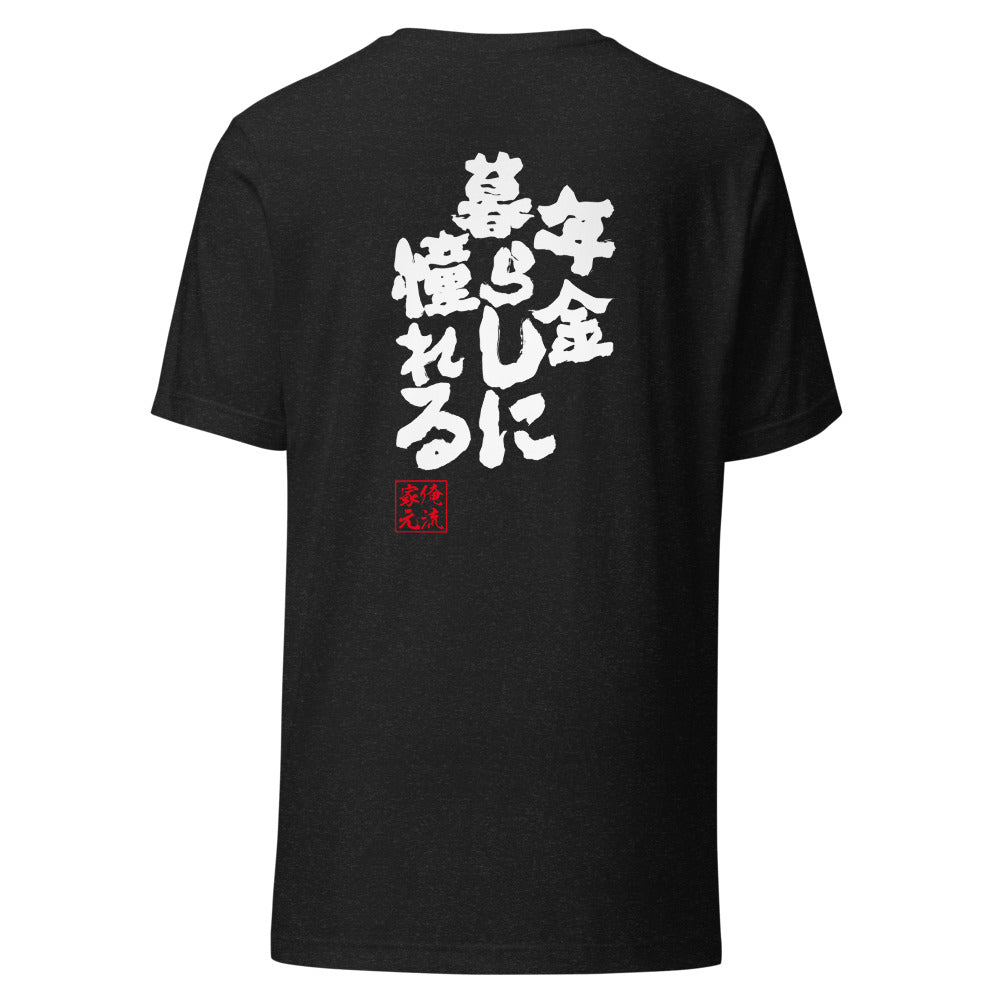 GOROKU black back mockup - 4582485996208