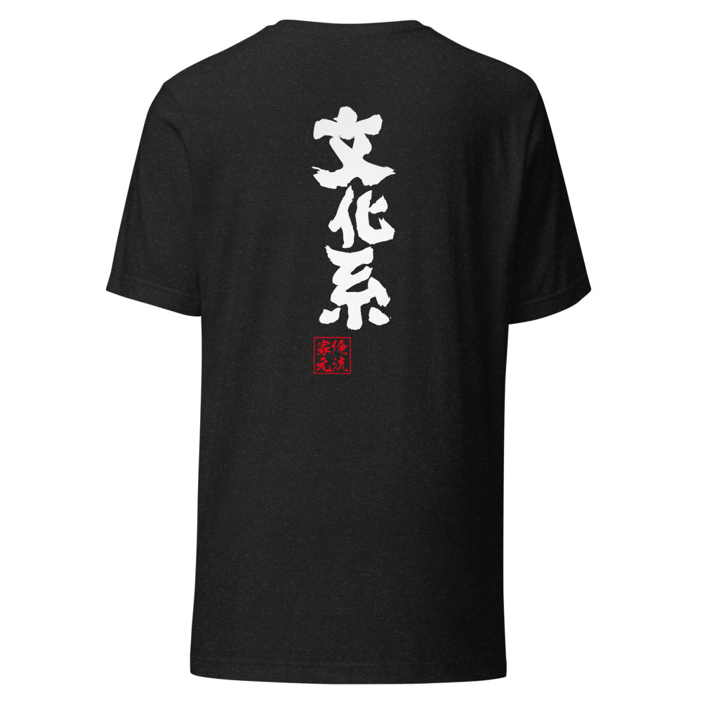 GOROKU black back mockup - 4582485996352
