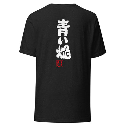 GOROKU black back mockup - 4582485996482
