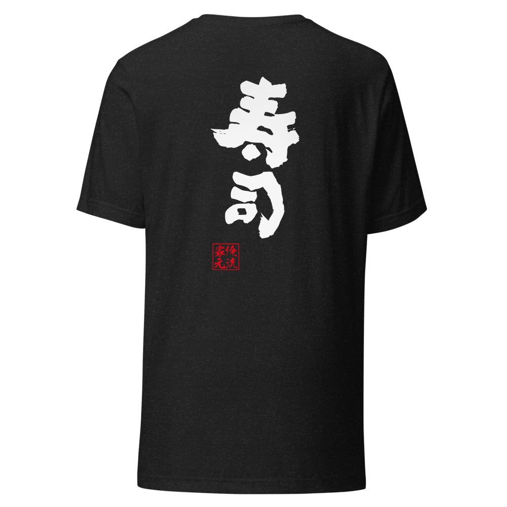 GOROKU black back mockup - 4582485996567