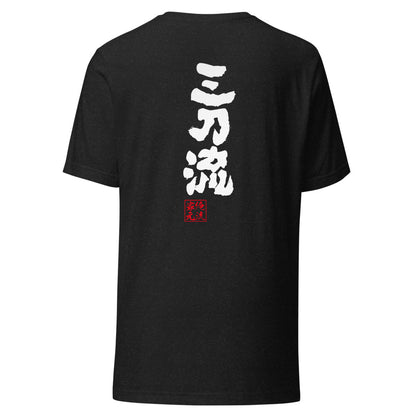GOROKU black back mockup - 4582485996727