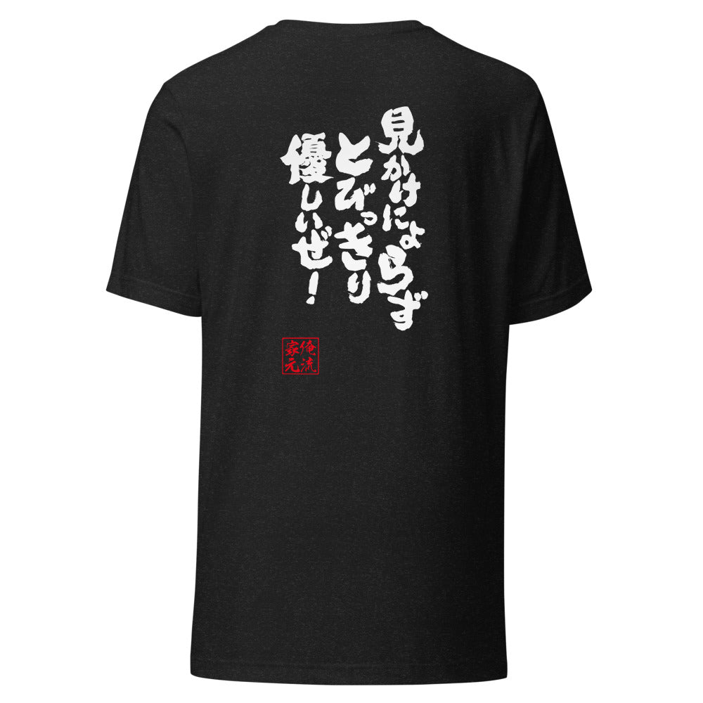 GOROKU black back mockup - 4582485996765