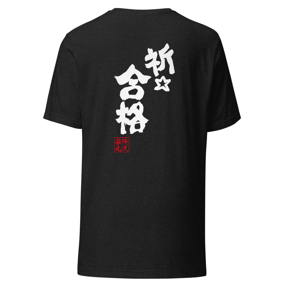 GOROKU black back mockup - 4582485996871
