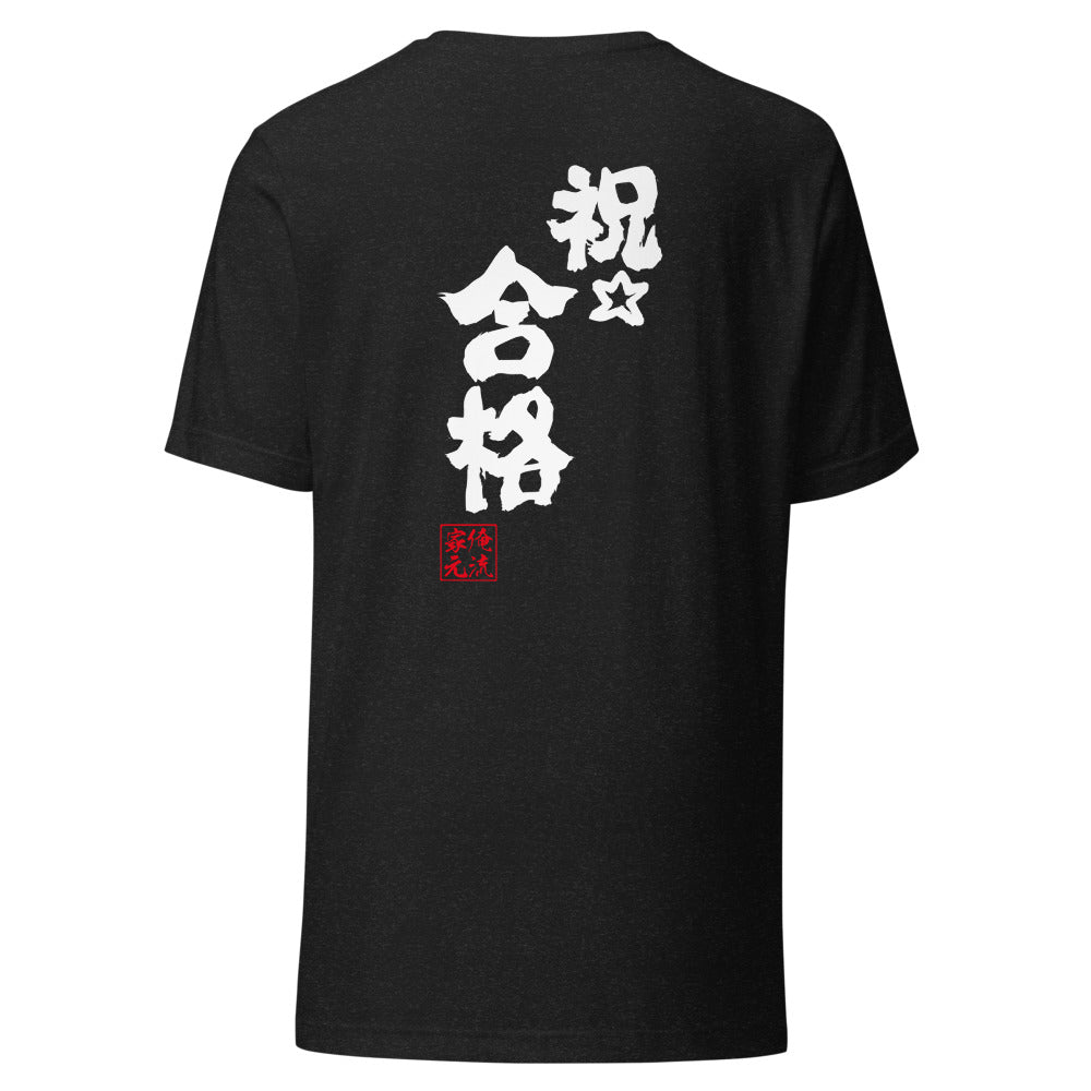 GOROKU black back mockup - 4582485996888