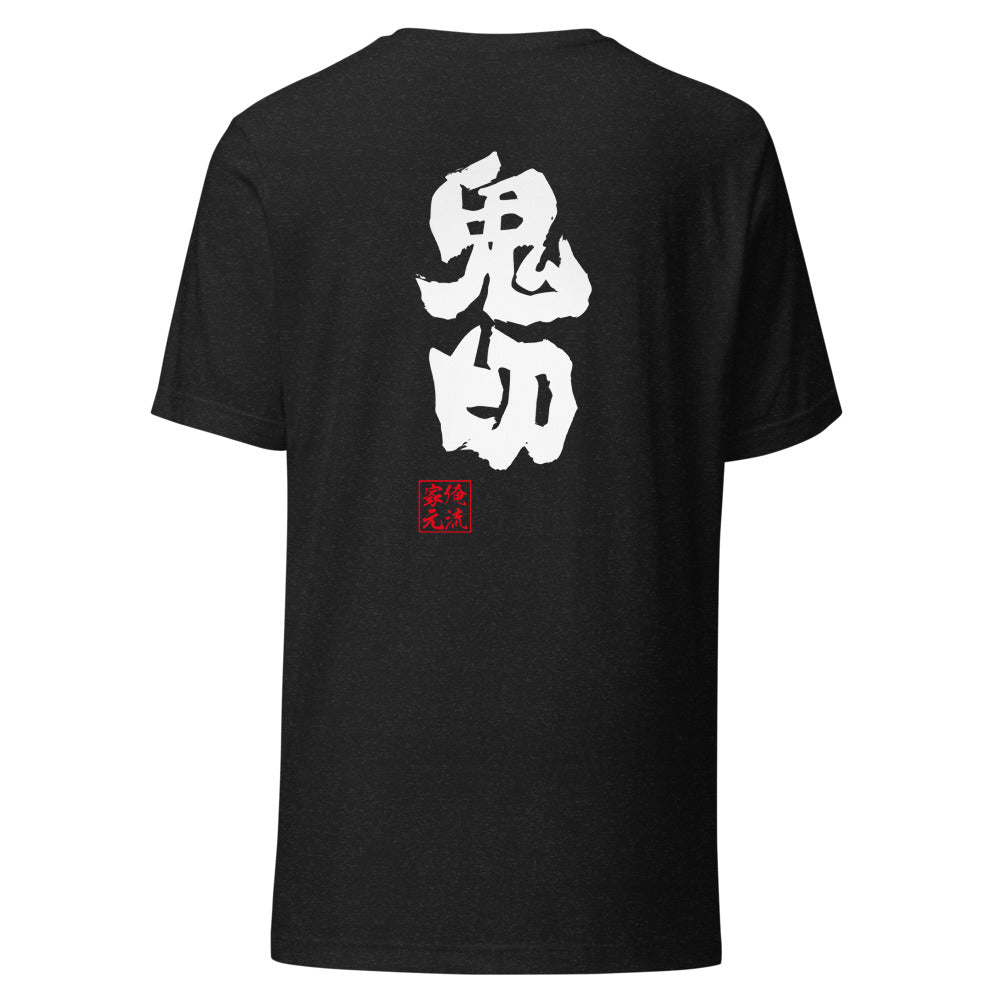 GOROKU black back mockup - 4582486019159