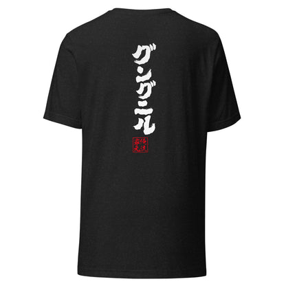 GOROKU black back mockup - 4582486018947