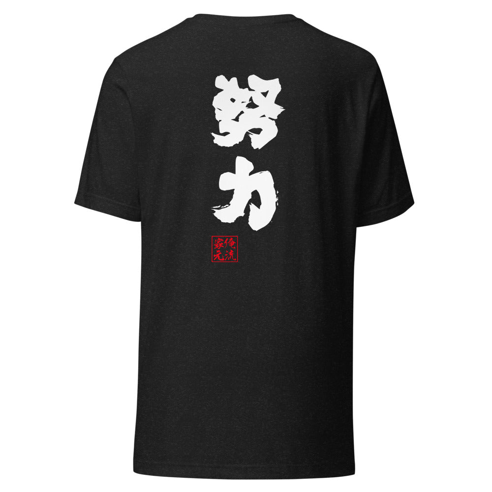 GOROKU black back mockup - 4582486019029