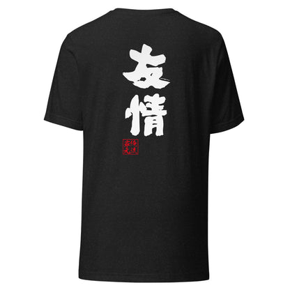 GOROKU black back mockup - 4582486019036