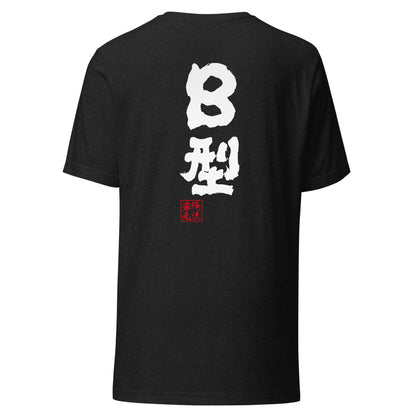GOROKU black back mockup - 4582486017810