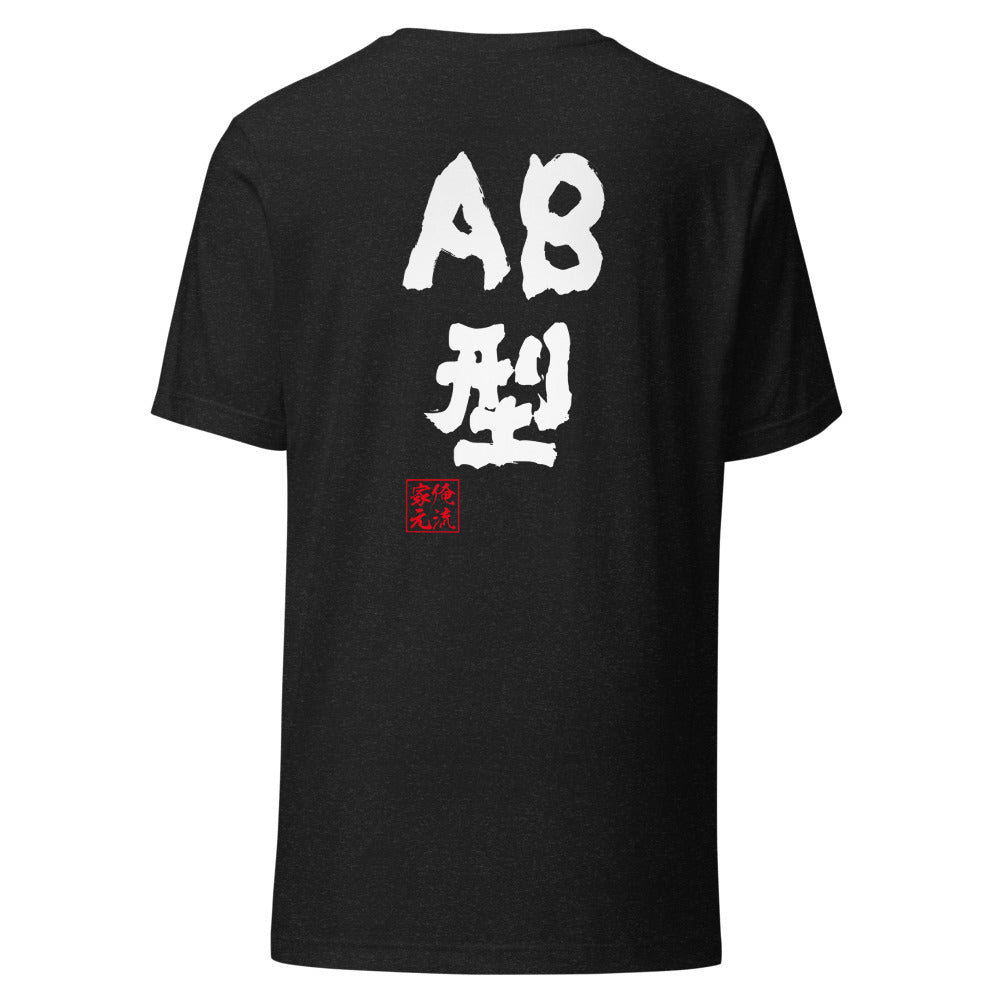 GOROKU black back mockup - 4582486017834